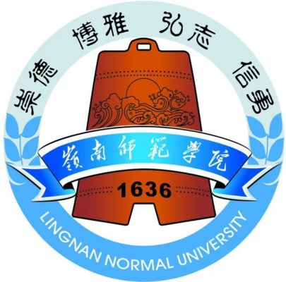 嶺南師范學院